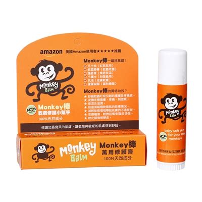 猴子棒功用|【Monkey Balm】猴子棒 萬用修護膏